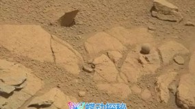 失踪10多年后被找回的火星探测器到底经历了什么?