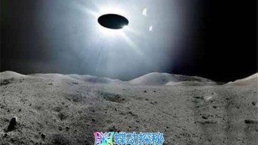 月球背面三眼女尸身份终被揭秘 是地球人!