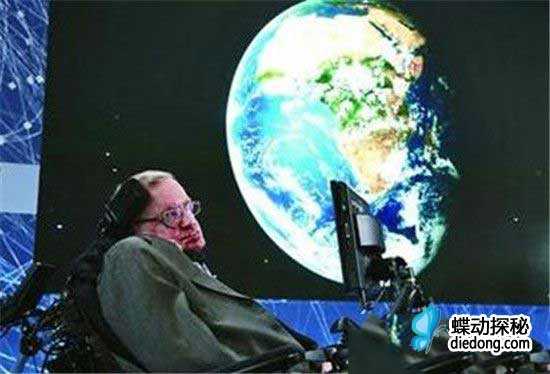 霍金称20年内将造速度达15光速飞船寻找外星人?