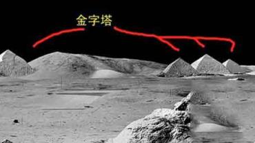 月球的背面 惊现美国“二战”时期失踪轰炸机