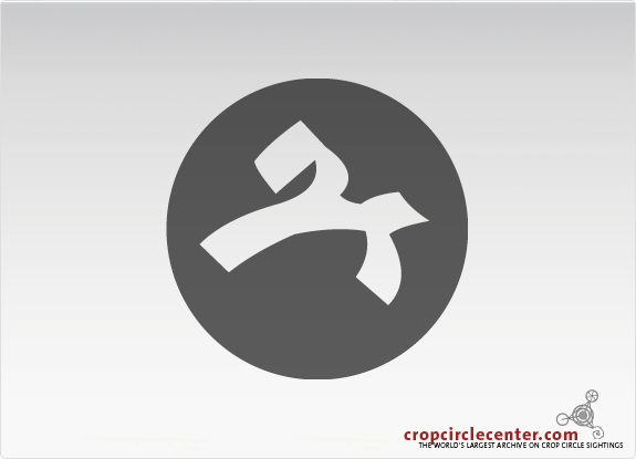 2006年6月12日英国Marlborough麦田怪圈