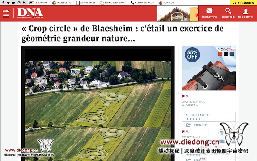 2019年6月18日法国Blaesheim near Strasbourg麦田怪圈